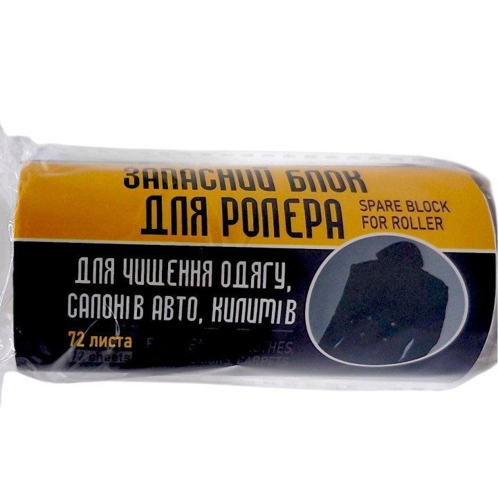 Запасний блок для роллера BLYSKAVKA, 72 шара