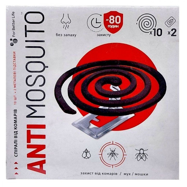 "Anti mosquito" Спіралі від комарів