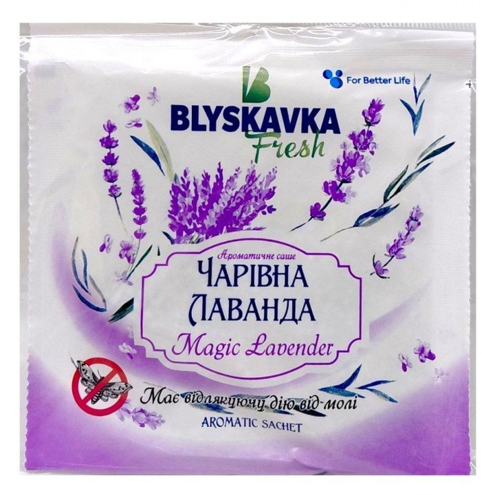 Аромасаше "Blyskavka Чарівна лаванда"