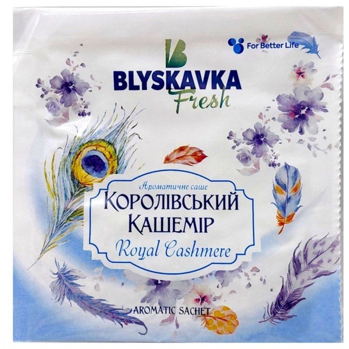 Аромасаше "Blyskavka. КОРОЛІВСЬКИЙ КАШЕМІР"