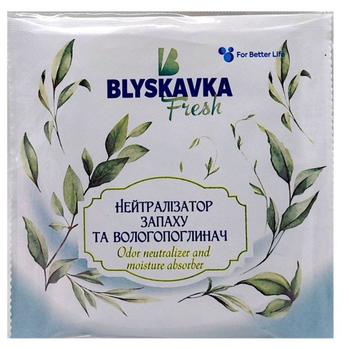 НЕЙТРАЛІЗАТОР ЗАПАХУ ТА ПОГЛИНАЧ ВОЛОГИ BLYSKAVKA