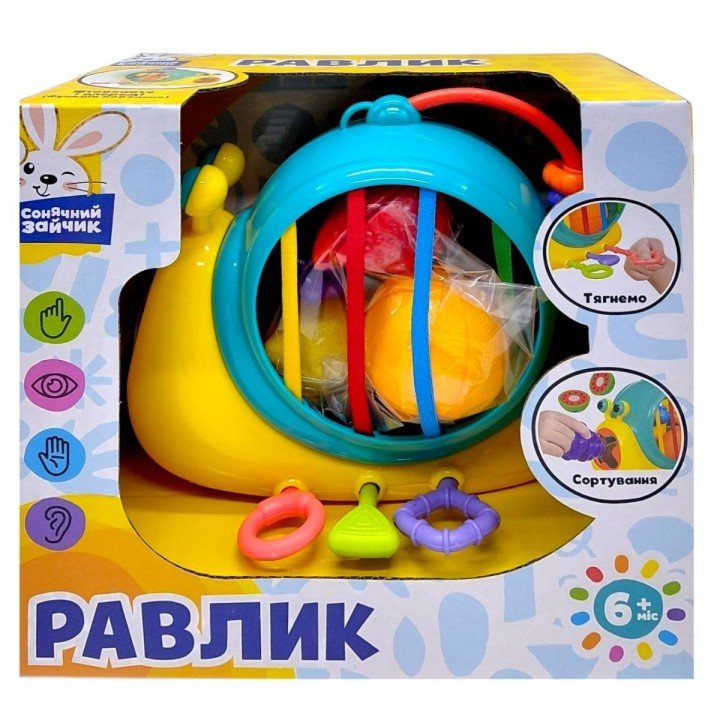Логічна "Сонячний зайчик" вправи для тактильного розвитку, короб. 22*13,5*9,1 см