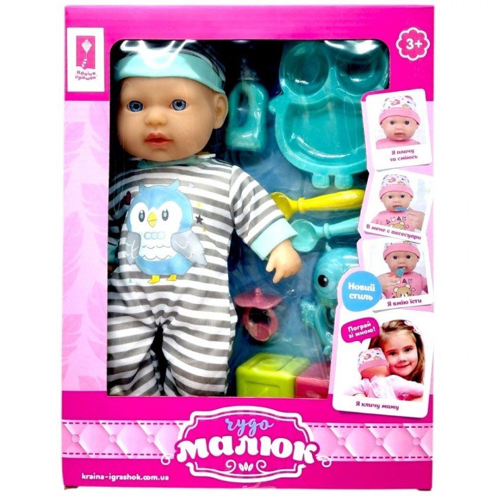 Пупс "Чудо Малюк", мʼяконабивний, муз, аксес короб. 25*10*33 см