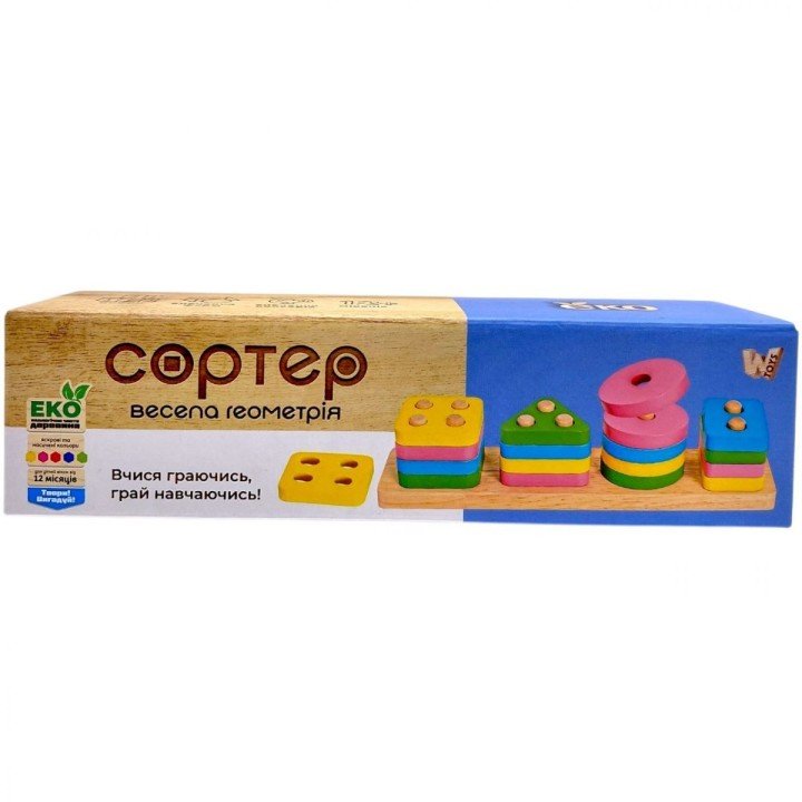 Дерев’яний геометричний сортер "WToys", в коробці