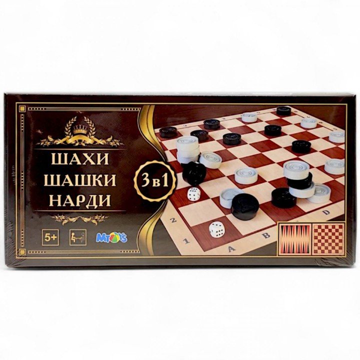 Набір 3 в 1 "Шахи, Шашки, Нарди"