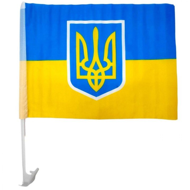 Прапор України автомобільний, 45*30 см