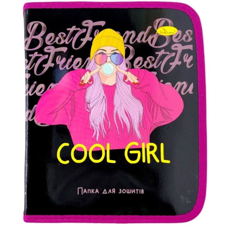 Папка для зошитів на блискавці "COOL GIRL"