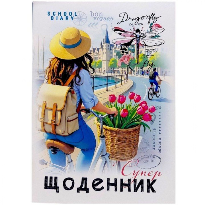 Щоденник А5 "ДІВЧИНА З ТЮЛЬПАНАМИ" СКОБА/ ВД-ЛАК, МʼЯКА ОБКЛАДИНКА (1+1)