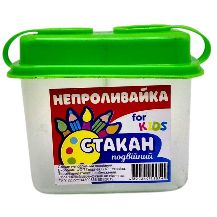 Непроливайка подвійна з кришечками 10*8,5*6,5 см (ЗЕЛЕНА)