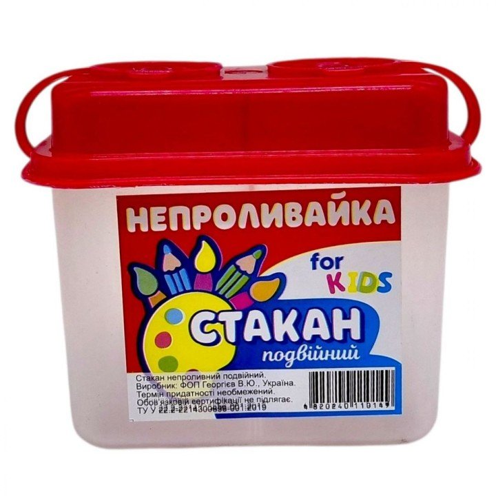 Непроливайка подвійна з кришечками 10*8,5*6,5 см (ЧЕРВОНА)
