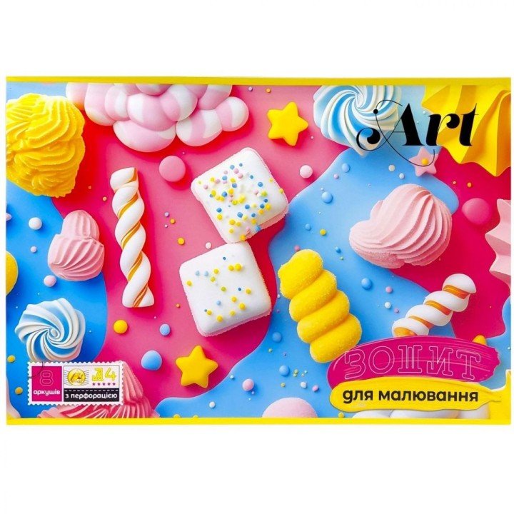 Альбом А4 8 аркушів, скоба з перфорацією (СОЛОДОЩІ)