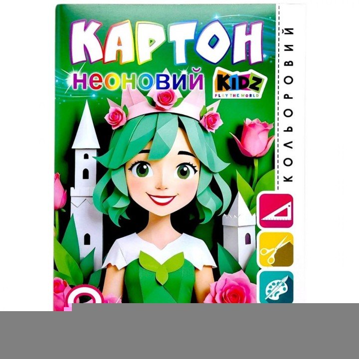 Набір картона кольоровій, неоновий, односторонній ф.210х297 мм, 8 арк. в кольоровій папці