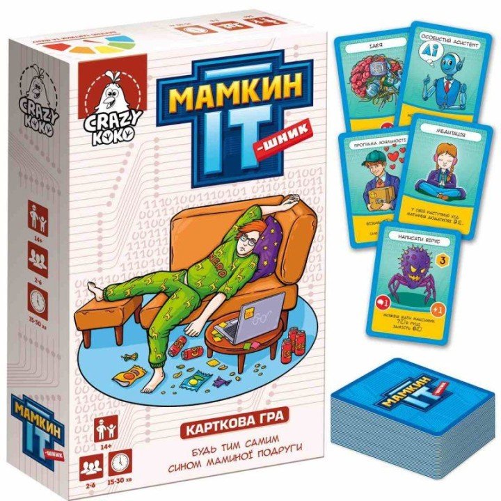 Гра настільна "Мамкин IT-шник" (укр)