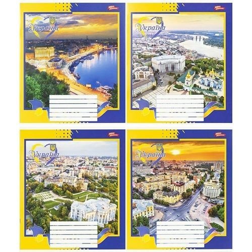Зошит 24л клітинка "Україна" "Мрії здійснюються" (47342) (16 примірників, мікс)