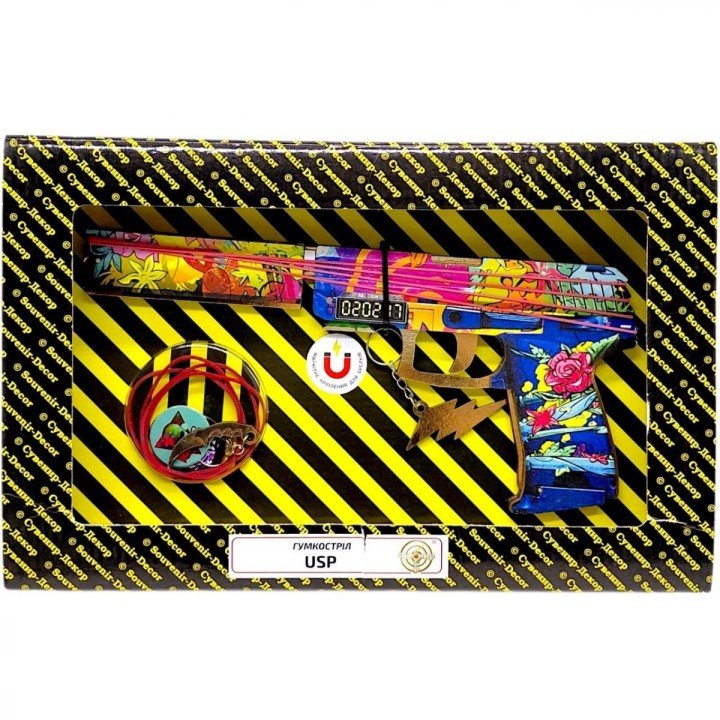 Гумкостріл "USP RAIN" BOX (набір резинок)