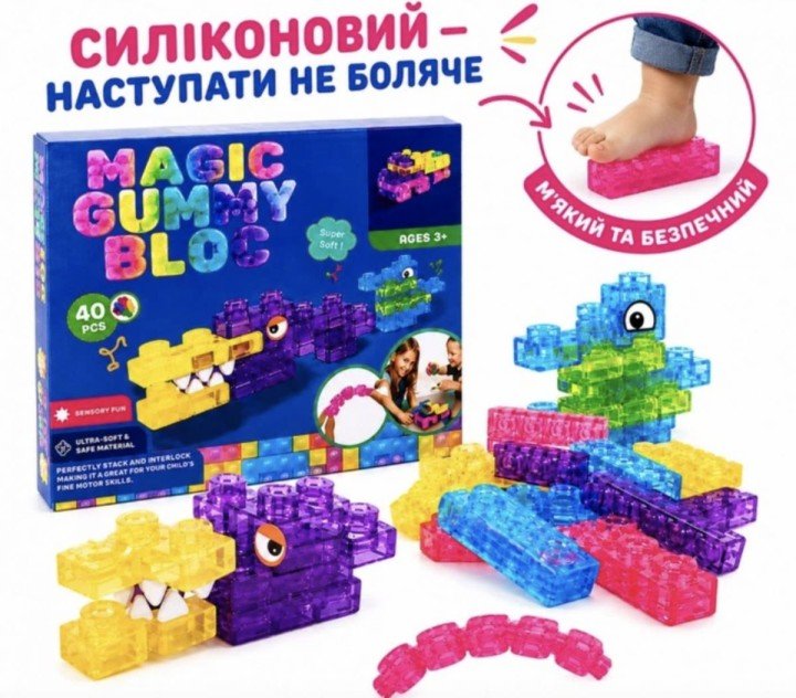 Конструктор силіконовий на 40 деталей (елементи 3*3см) великі (48)