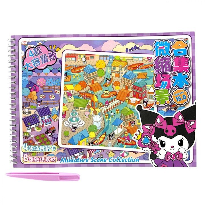 Наліпки "Roombox: Sanrio", ФІОЛЕТОВИЙ