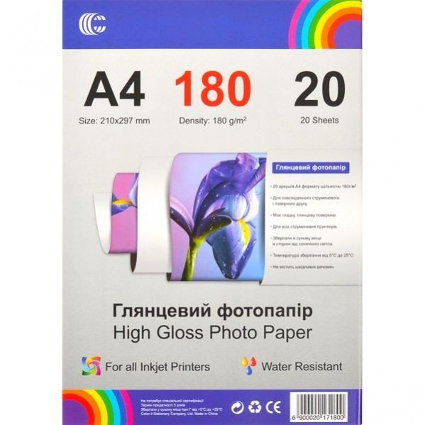 Фотопапір А4 20л, 180г / м2, глянсова