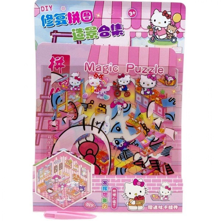 РУМБОКС "SANRIO" HELLOKITTY