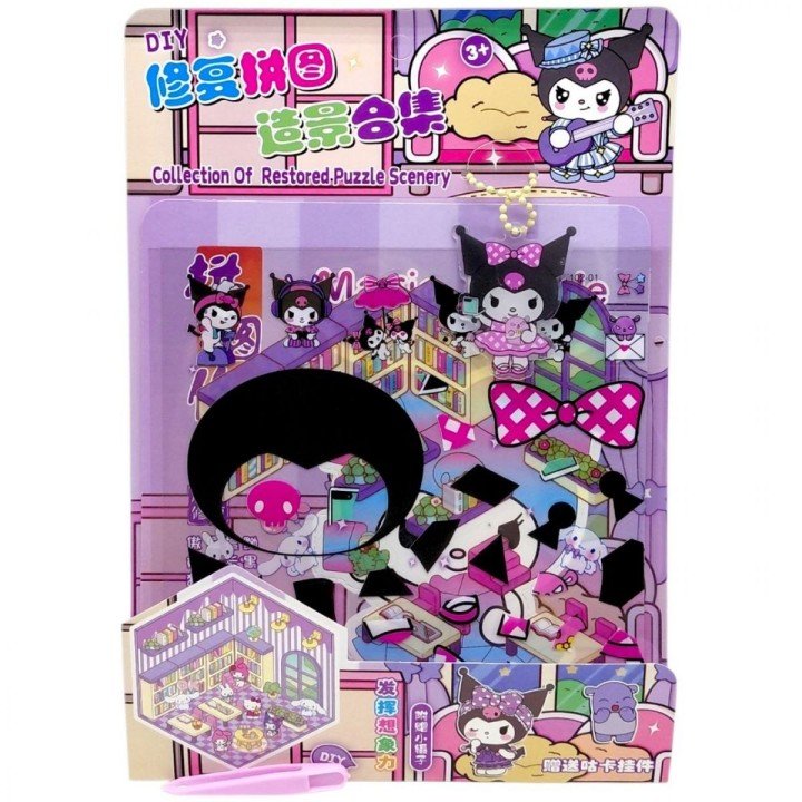 РУМБОКС "SANRIO" KUROMI