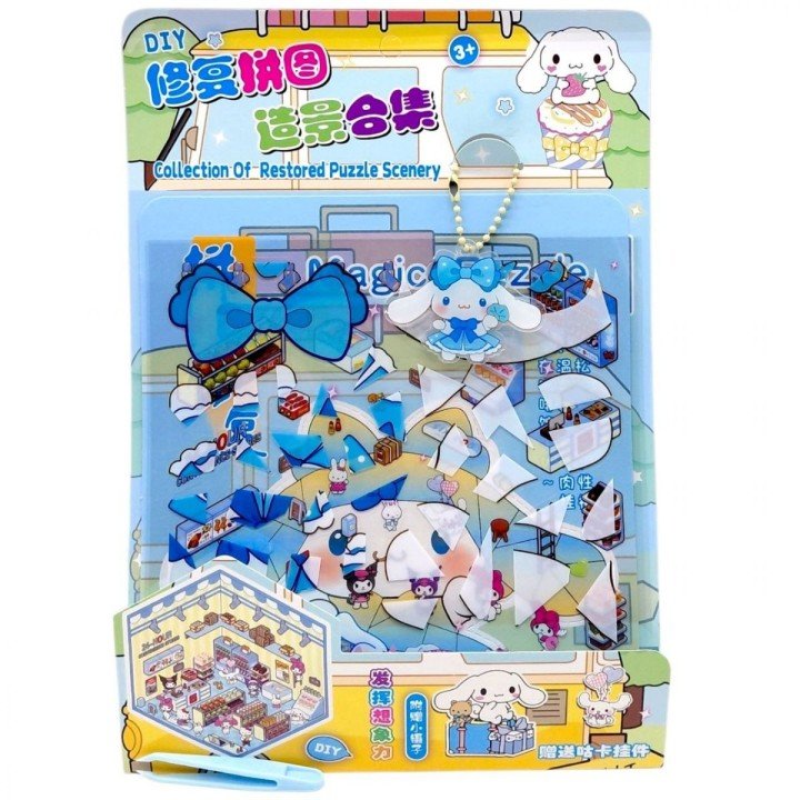 РУМБОКС "SANRIO" CINNAMOROLL