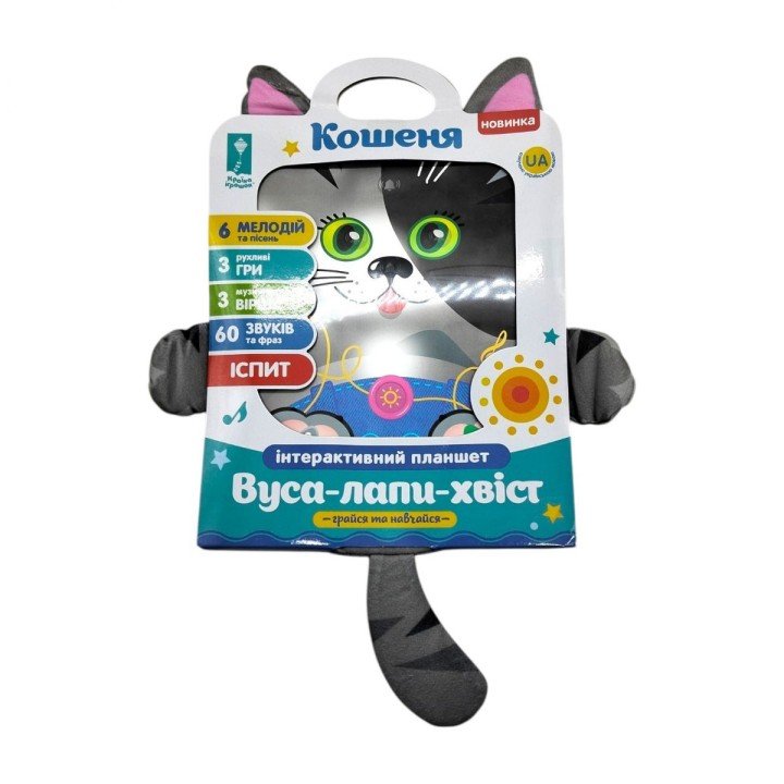 Іграшка планшет  "Кошеня"арт. PL-720-92 батар, укр, навч.,чатин тіла тваринки, у кор. 19*1,6*29,5 см