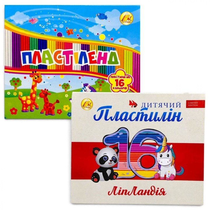 Пластилін 16 кол. 320г "ЛІПЛАНДІЯ"/"ПЛАСТИЛЕНД"