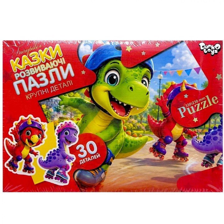 Пазли максі (на 30 елементів) ДИНОЗАВРИ НА РОЛИКАХ