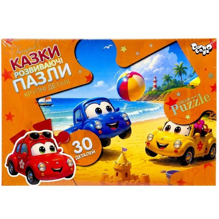 Пазли максі (на 30 елементів) МАШИНИ НА ПЛЯЖІ