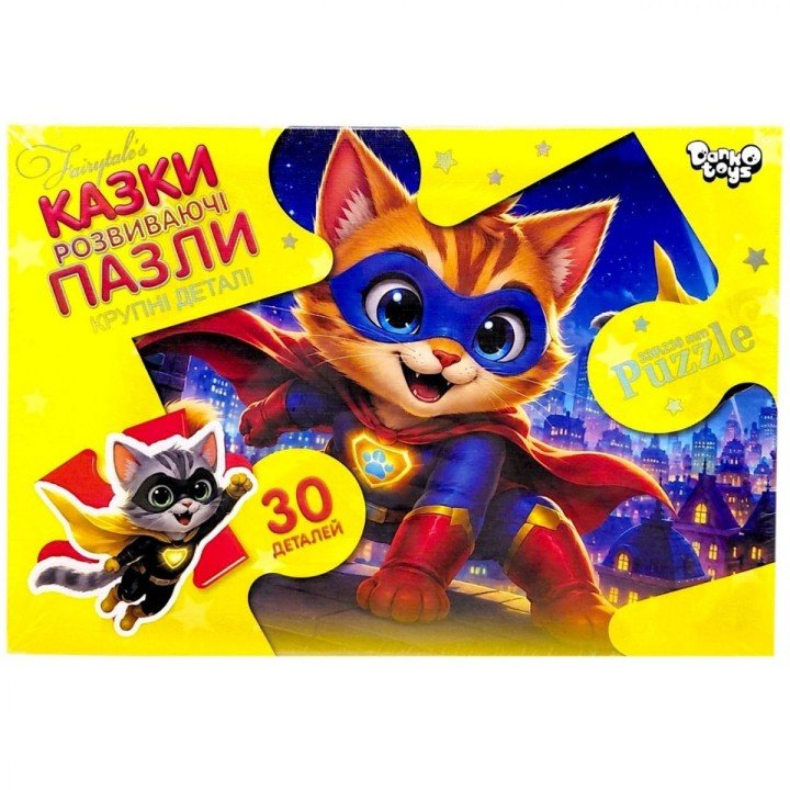 Пазли максі (на 30 елементів) СУПЕР КОТИ