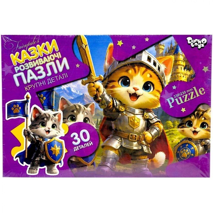 Пазли максі (на 30 елементів) КОТИ ЛИЦАРІ