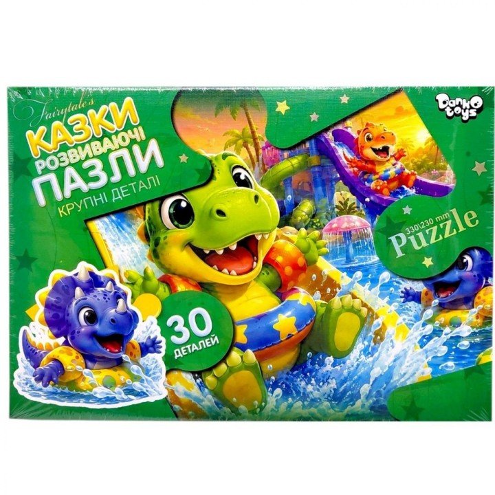 Пазли максі (на 30 елементів) АКВАПАРК