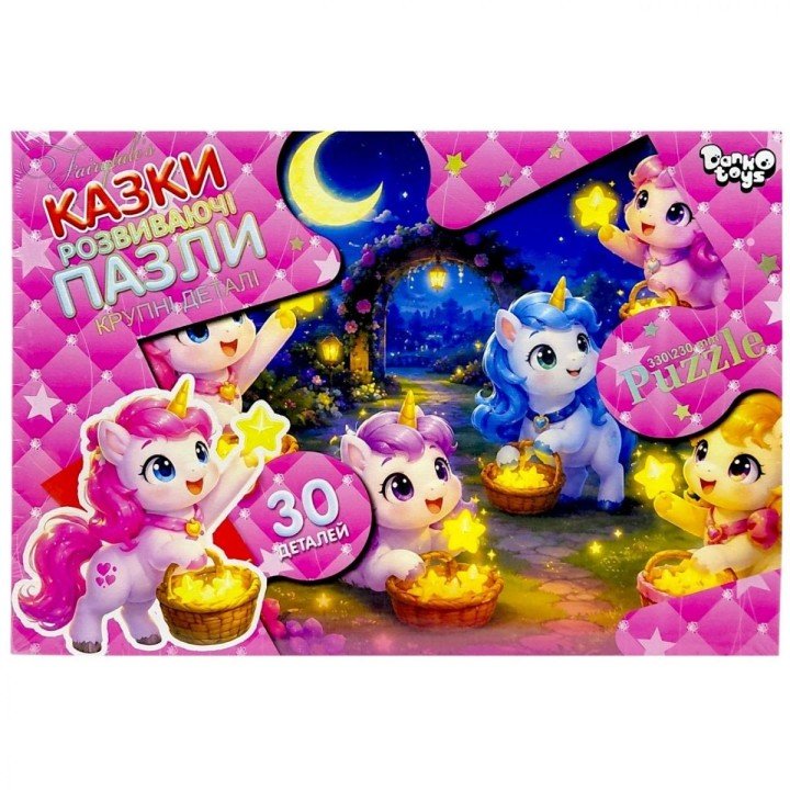 Пазли максі (на 30 елементів) ЗОРЕПАД