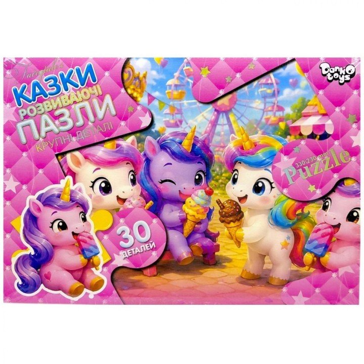 Пазли максі (на 30 елементів) ПАРК РОЗВАГ
