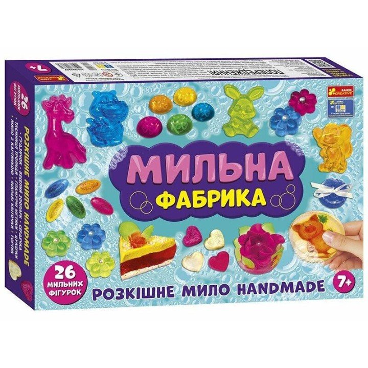Набір для творчості "Мильна фабрика  XXL"