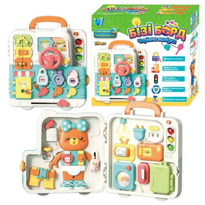 Бізіборд "WToys", ОЗВУЧУВАННЯ УКРАЇНСЬКОЮ, звуки, підсвічування, пальчикові ігри