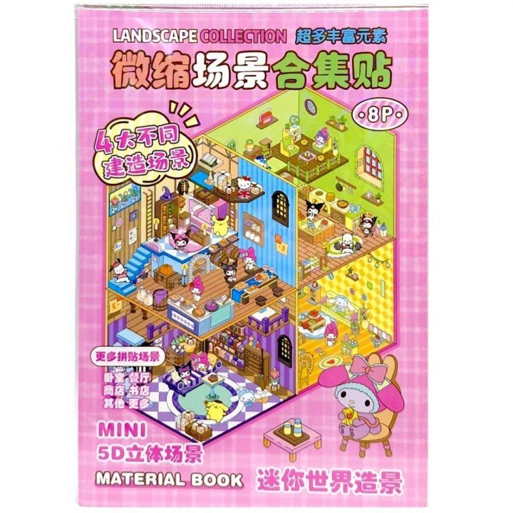 РУМБОКС ZC-366-02 КУРОМІ (МАЛИНОВИЙ)