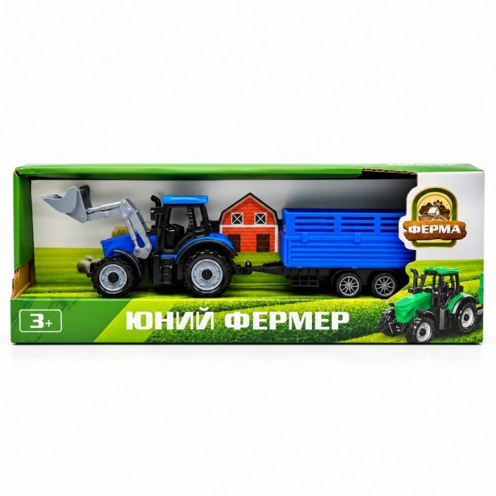 Трактор інерційний з причепом для тварин (СИНІЙ)