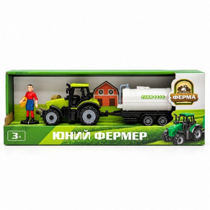 Трактор інерційний з причепом бочкою і фігуркою (САЛАТОВИЙ)