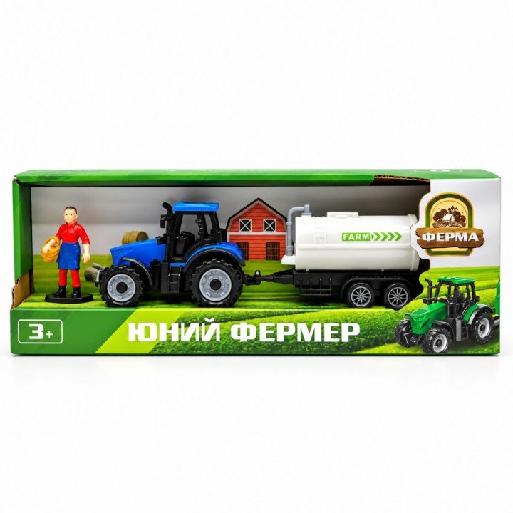 Трактор інерційний з причепом бочкою і фігуркою (СИНІЙ)
