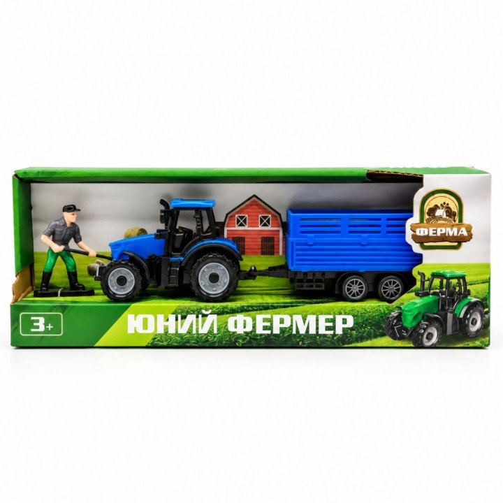 Трактор інерційний з причепом для тварин і фігуркою (СИНІЙ)