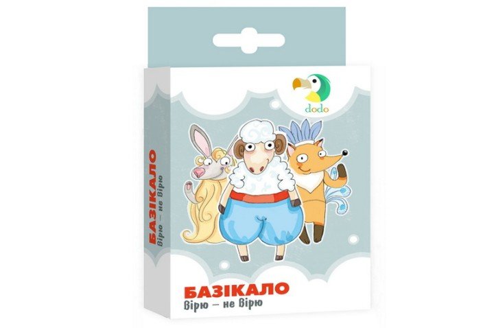 Карткова гра "Вірю-не вірю" (Базікало)