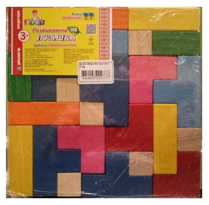 3D пазл міні