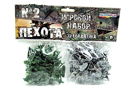 Військовий ігровий набір "Піхота №2" (комплект пластикових фігурок)