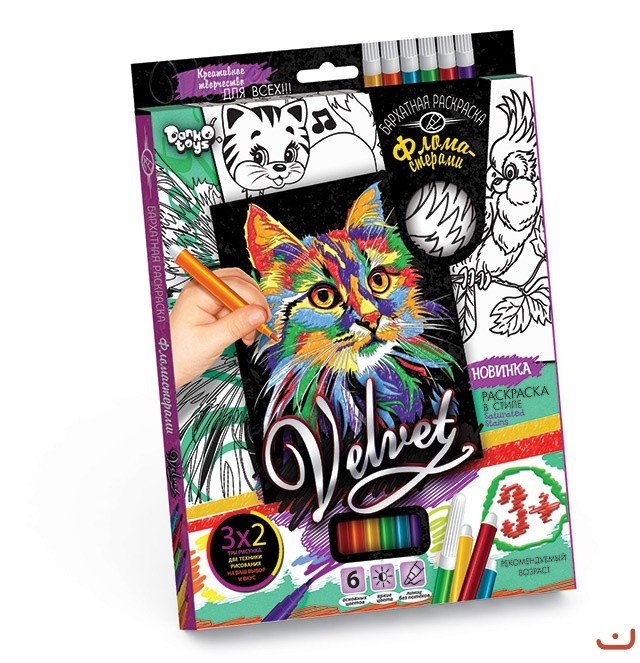 Набір креативної творчості "Оксамитова розфарбування фломастерами VELVET"