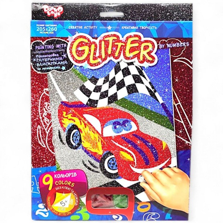 Розфарбування глітером за номерами "Тачки"