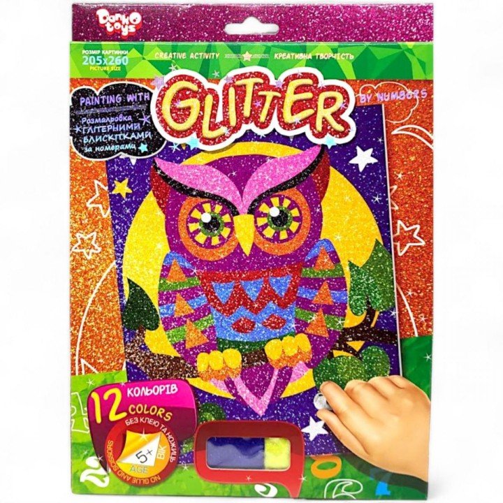 Розфарбування глітером за номерами "Сова"