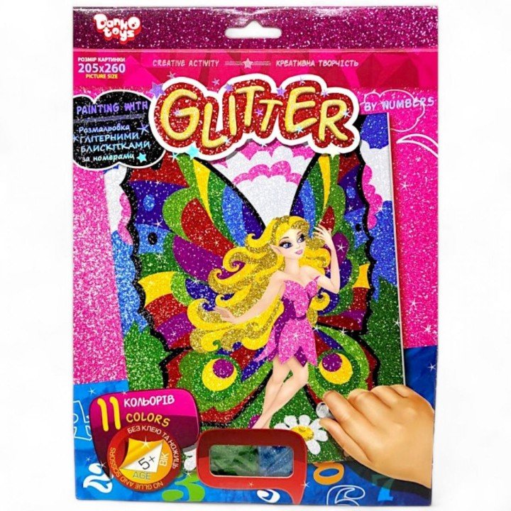 Розфарбування глітером за номерами "Фея"