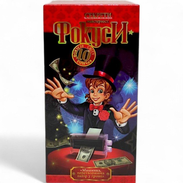 Набір "Фокуси"