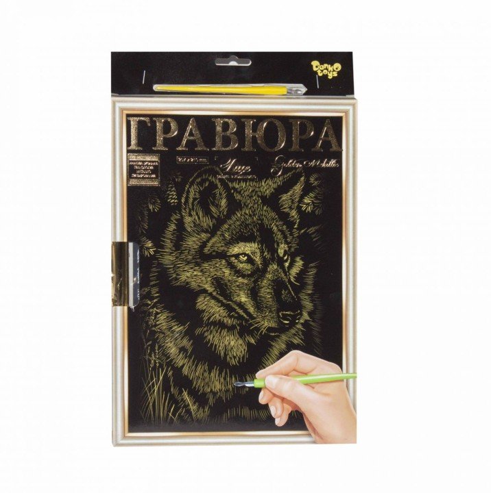 Гравюра "LUXE А4" з рамкою "Golden Metallic: Вовк"